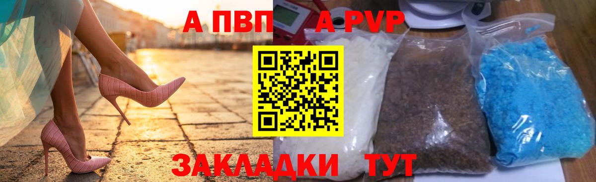 Alfa_PVP СК Ливны