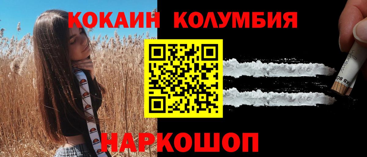 Кокаин Боливия Ливны