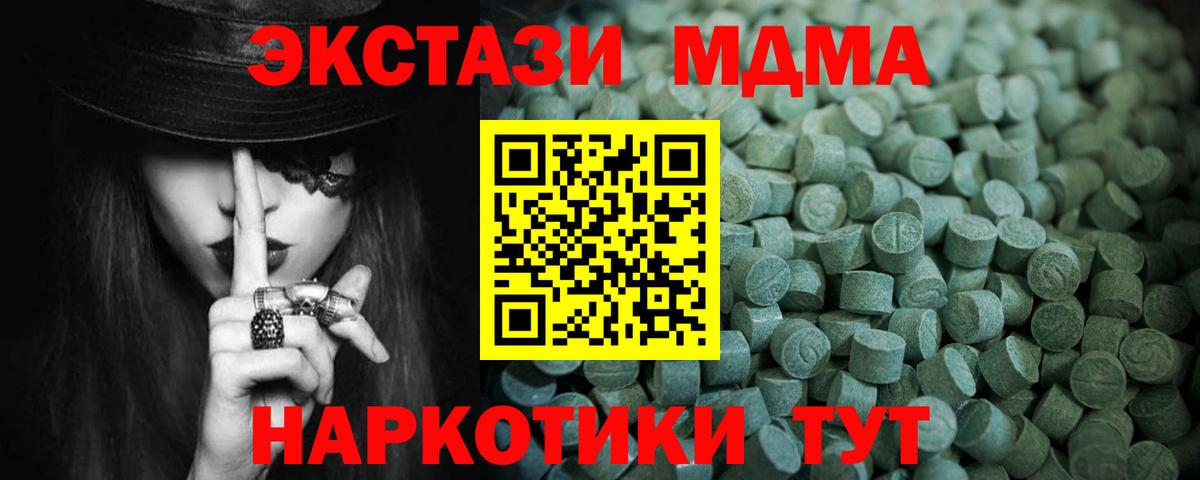 Ecstasy  Вход с VPN  Ливны  ЭКСТАЗИ mix 