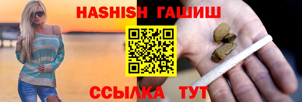Гашиш индика сатива Ливны