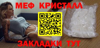 крисы Гусь-Хрустальный
