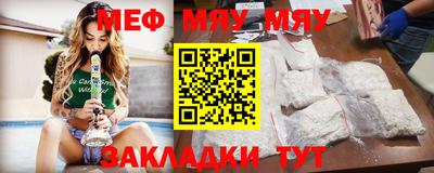 шишки Гусиноозёрск