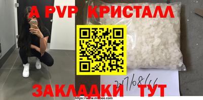 соль ск Дубна