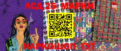 шишки Гусиноозёрск