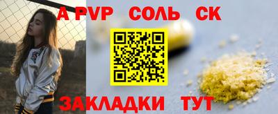 крисы Гусь-Хрустальный