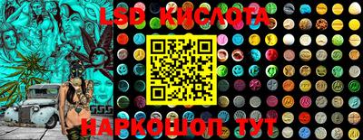каннабис Донецк