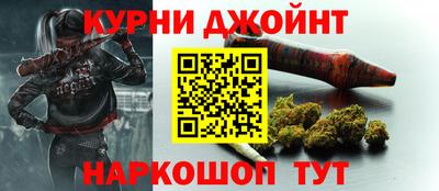 шишки Гусиноозёрск