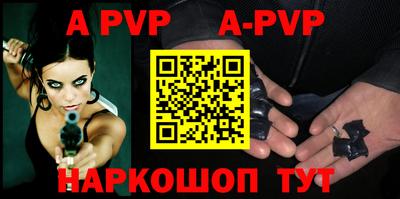 шишки Гусиноозёрск