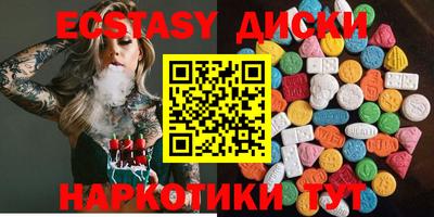 шишки Гусиноозёрск