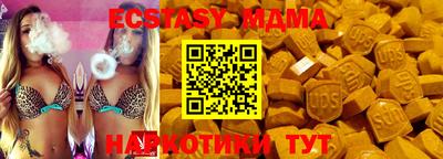 mdma Гусев