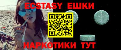 крисы Гусь-Хрустальный
