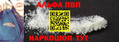 шишки Гусиноозёрск