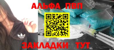 каннабис Донецк