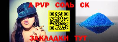mdma Гусев