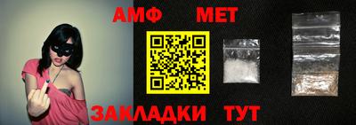 соль ск Дубна