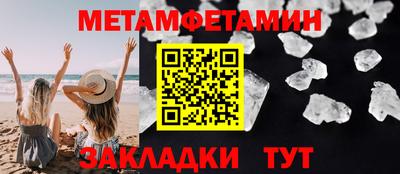 шишки Гусиноозёрск