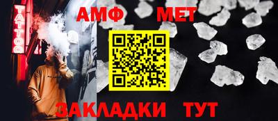 шишки Гусиноозёрск