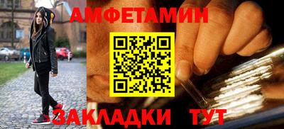 шишки Гусиноозёрск