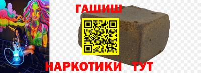 mdma Гусев