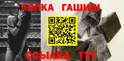 шишки Гусиноозёрск