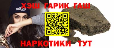 крисы Гусь-Хрустальный