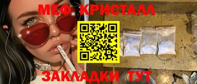 шишки Гусиноозёрск