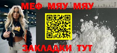 MDMA Татарск