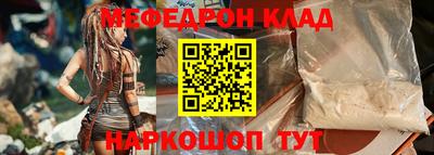 крисы Гусь-Хрустальный