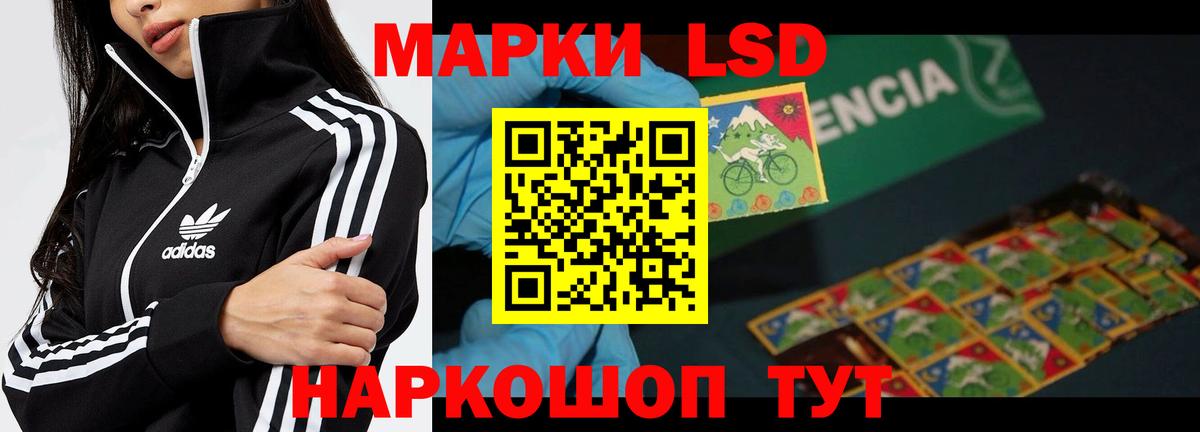 Ливны  ЛСД экстази ecstasy  Лсд 25 экстази кислота  Вход с VPN 