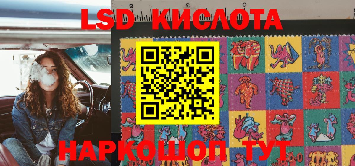 Марки NBOMe 1,8мг Ливны