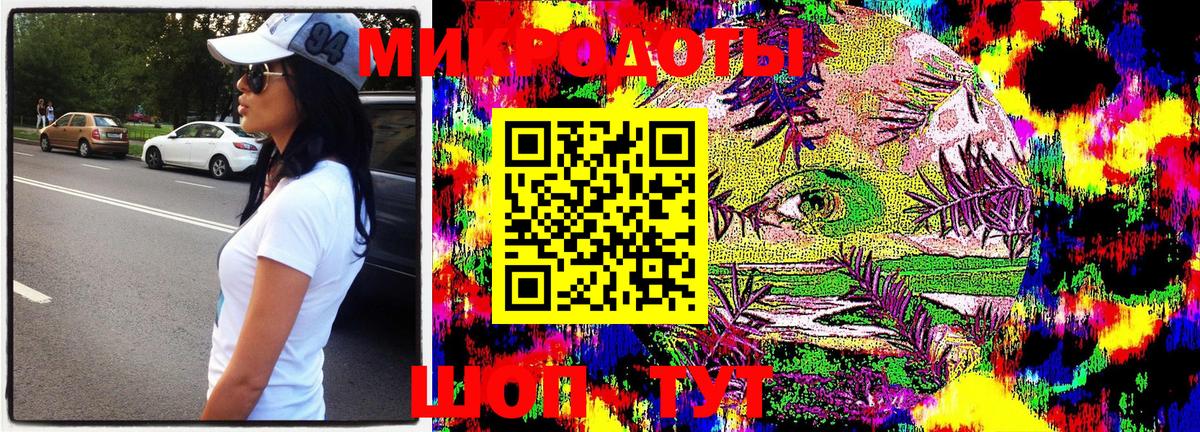 Псилоцибиновые грибы MAGIC MUSHROOMS  Вход с VPN  Ливны 