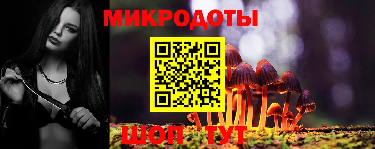 Галлюциногенные грибы мухоморы Ливны