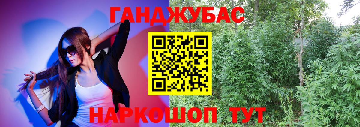Канабис индика  МАРИХУАНА гибрид  Канабис LSD WEED  Вход с VPN  Шишки марихуана сатива  Ливны 